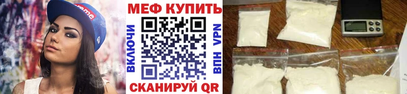 Как найти закладки Остров Кокаин  Мефедрон  Марихуана 