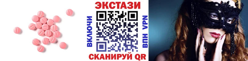 ЭКСТАЗИ DUBAI  Остров 
