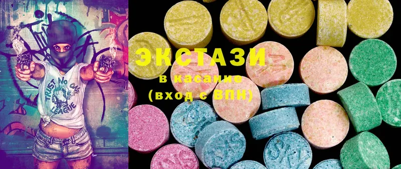 Ecstasy louis Vuitton  кракен как войти  Остров 