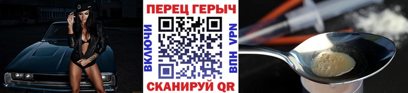 блэк спрут как войти Остров Героин Heroin