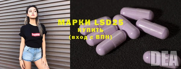 мет Нефтегорск