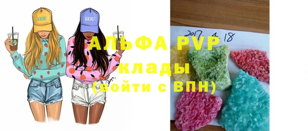 мет Нефтегорск