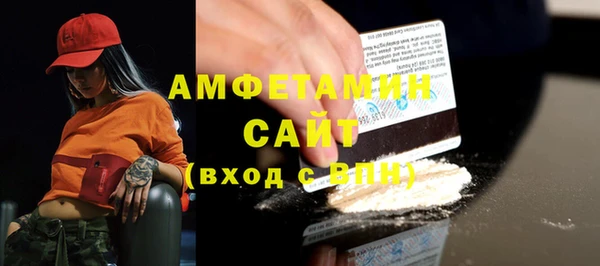 прущая мука Нефтекумск