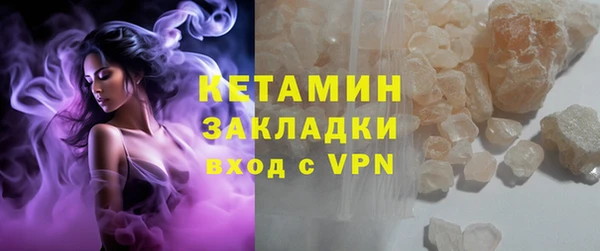 мет Нефтегорск