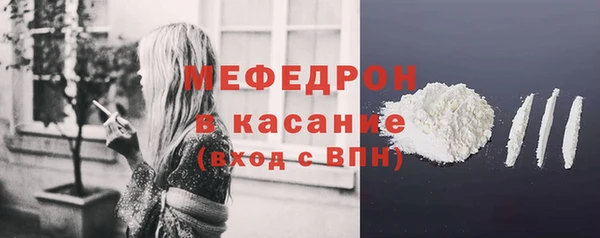 прущая мука Нефтекумск