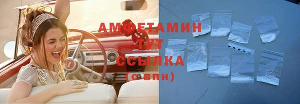 мет Нефтегорск