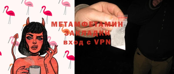 мет Нефтегорск
