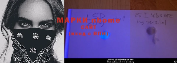 прущая мука Нефтекумск