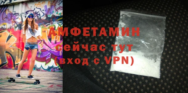 прущая мука Нефтекумск