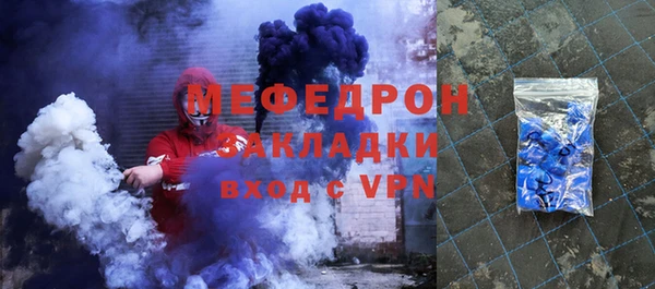 мет Нефтегорск