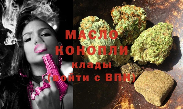 марки lsd Янаул