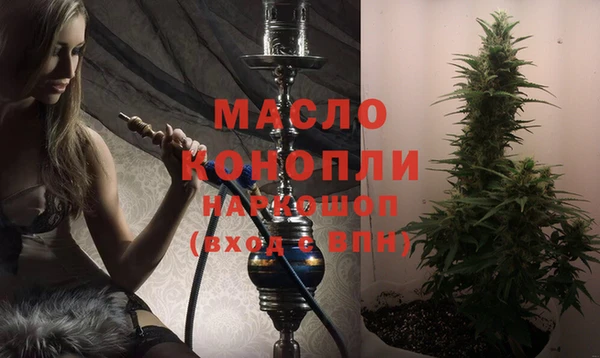 прущая мука Нефтекумск