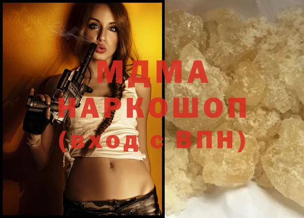 MDMA Дмитриев