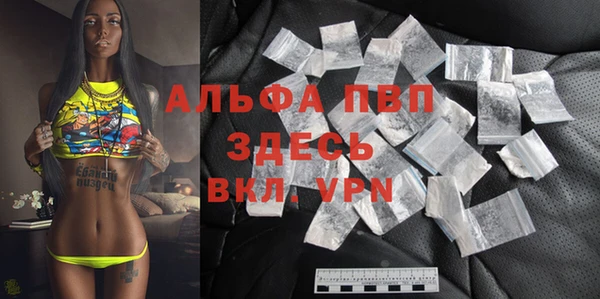 мет Нефтегорск