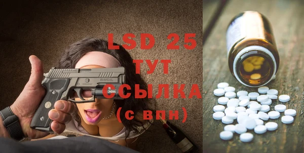 мет Нефтегорск