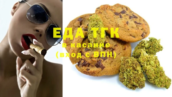 прущая мука Нефтекумск