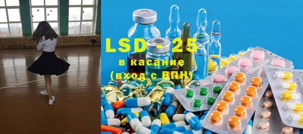крисы Усинск