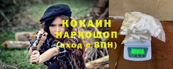 прущая мука Нефтекумск