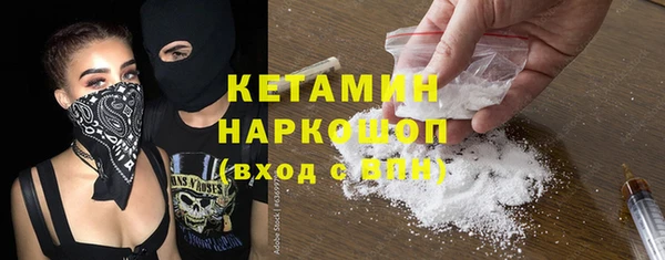 альфа пвп Белая Холуница