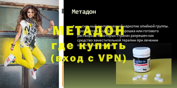 мет Нефтегорск