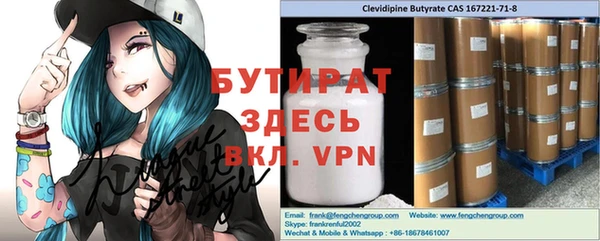 дурь Белая Калитва