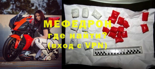 а пвп мука Нея
