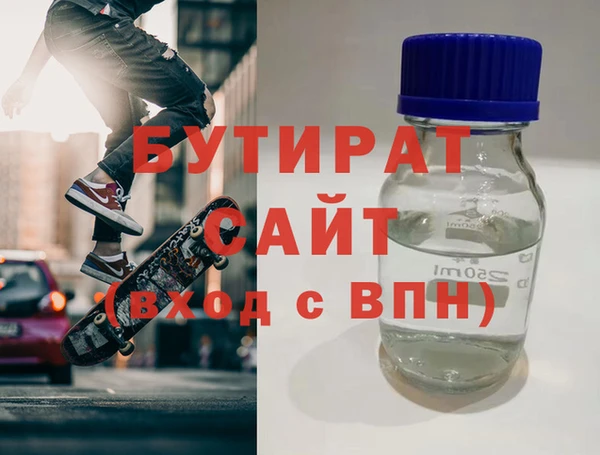 прущая мука Нефтекумск