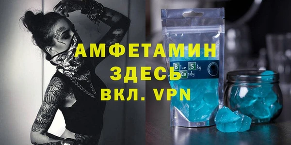 прущая мука Нефтекумск