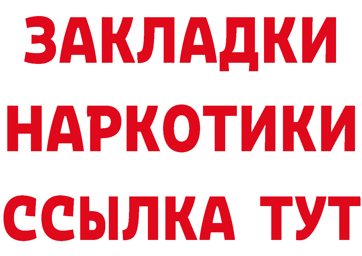 Cannafood конопля как зайти это MEGA Остров