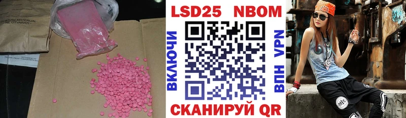 LSD-25 экстази кислота Остров