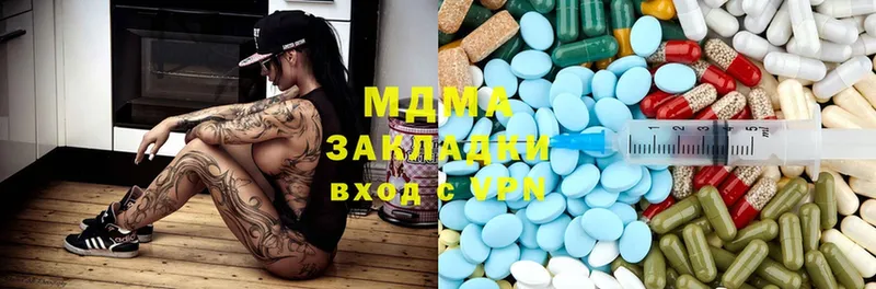 MDMA кристаллы  Остров 