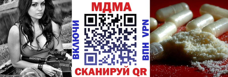 MDMA crystal  где купить наркоту  Остров 