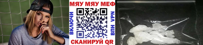 МЯУ-МЯУ мяу мяу  blacksprut   Остров 