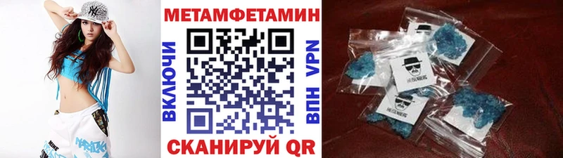 hydra как войти  Остров  Первитин мет 