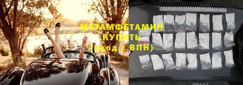 Метамфетамин Methamphetamine  Остров 