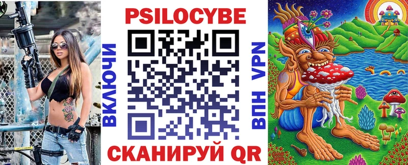 что такое наркотик  Остров  Галлюциногенные грибы Psilocybe 